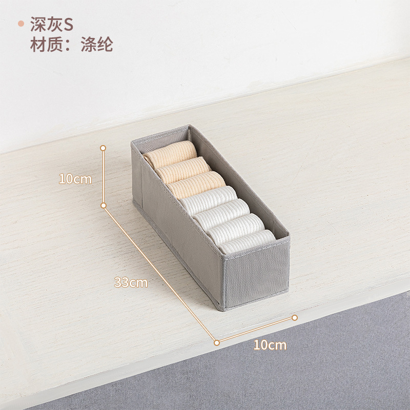 細い隙間収納ボックス、細長い衣類収納ボックス、布製ワードローブ衣類収納ボックス、引き出し型整理収納ボックス|undefined