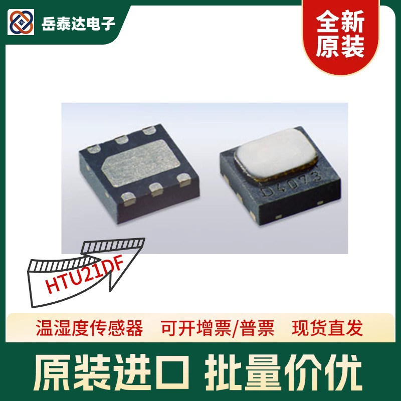 Микросхема модуля датчика температуры и влажности цифрового выхода HTU21D HTU21 оригинал в наличии HTU20