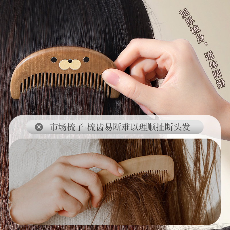 随身梳子镜子二合一新款木质半月形折叠小镜子 便携式女士带梳子|undefined