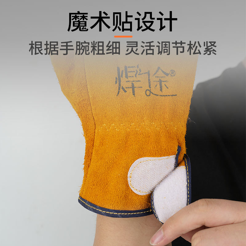 Guantes de soldadura de piel de vaca resistentes a altas temperaturas, protección laboral, prevención de quemaduras, escoria de soldadura, aislamiento térmico, resistencia al desgaste, guantes de soldadura especiales de piel completa