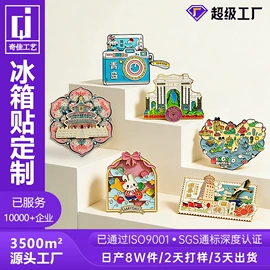 金属工艺品;徽章;奖牌
