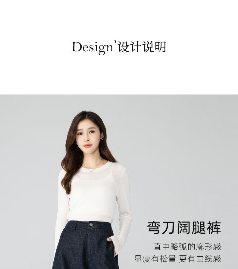 Quần jean ống rộng nữ dáng rộng cạp cao chất Modal mềm mại — màu xanh chi tiết 13