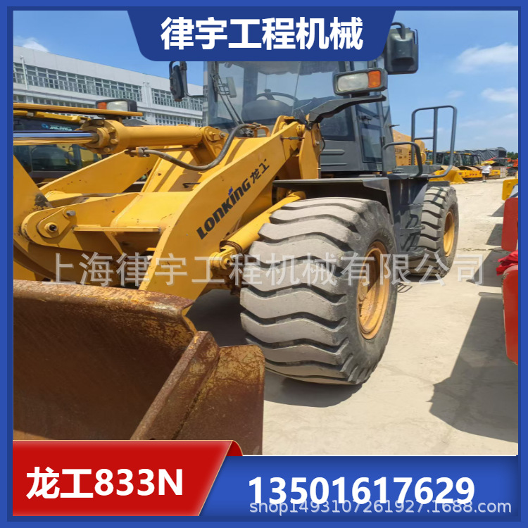 二手龙工LG833N装载机 3吨1.7m³ 轮胎式铲车供应 提供货代