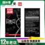 尚牌成人颗粒安全套