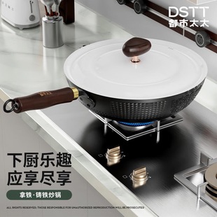 Urban Lady Dsntcg Latte · Real Stainless Cast Iron Cooking Wok Cooking Wok Iron Pan Collection