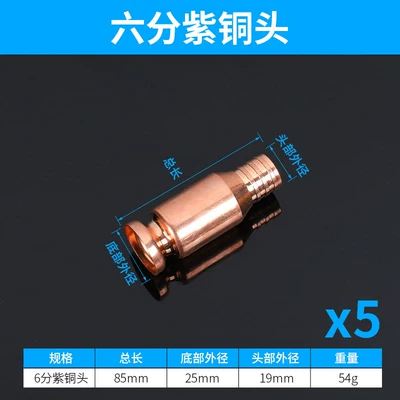 tank water changer, self-priming pure, Kempinq və səyahət - no-specifications-6-point-copper-head-5-pieces