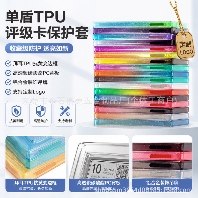 Psa35 Rating Card Protective Case Bgs Star Card Silicone Tpu Gradient Glitter Protective Cover Full Protection Anti-Fall New Model Psa35 Rating Card Protective Case Bgs Star Card Silicone Tpu Gradient Glitter Protective Cover Full Protection Anti-Fall New Model
