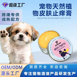 空气清新;狗狗香波浴液;口腔清洁