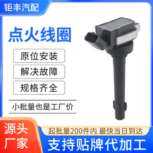 ��܇�c��Ȧ�߉������F01R00A013�m�ñ�������H2/H6������܇M3