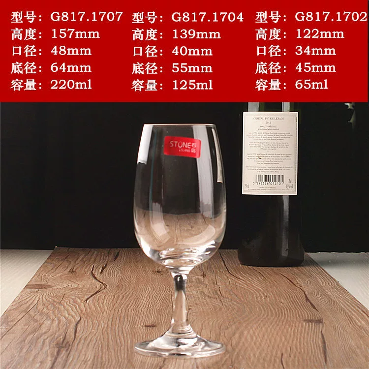 石岛 Crystal wineglass, wholesale