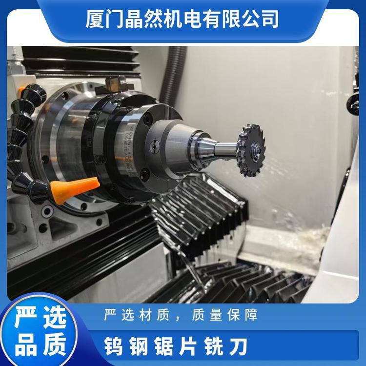 切铝镁硬质合金整体钨钢锯片铣刀 横槽加工立铣纵切刀30-100外径