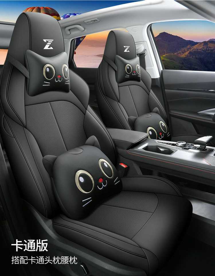 2624 model Changan Oushang Z6 Blue Whale Edition/Smart Electric iDD special car seat covers, all-season full-cover seat cushions and seat covers