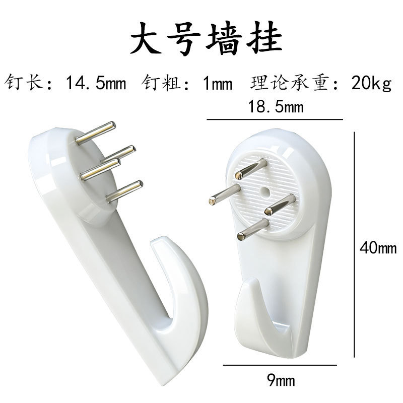 No-Trace Nails for Hanging Wedding Photos, Photo Wall Hooks, Strong Wall Hooks for Hanging Pictures No-Trace Nails for Hanging Wedding Photos, Photo Wall Hooks, Strong Wall Hooks for Hanging Pictures