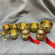 黄铜纯铜工艺品摆件铜缸铜葫芦铜酒杯桌面办公家居工艺品摆件
