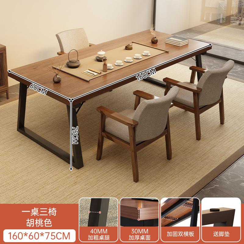 Mesa de té doméstica combinación de mesas de té, mesas de té de tres sillas, mesas de té de balcón, mesas de té de gran tabla, estética de la dinastía Song, mesas de té de estilo silencioso