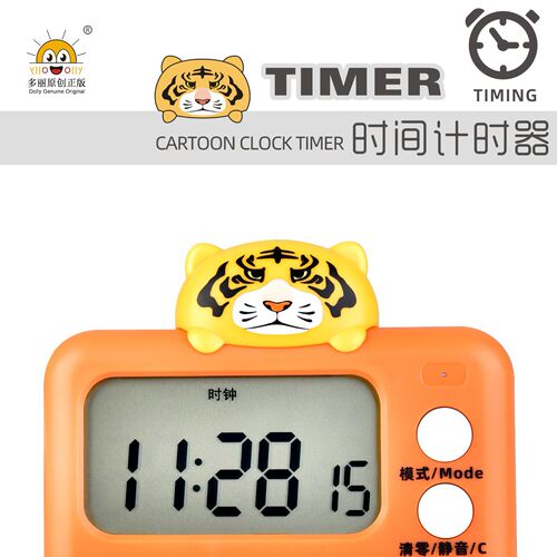 Creative RB631 Tiger Electronic Timer Cartoon Animal Student Question Time Manager Oven Timer