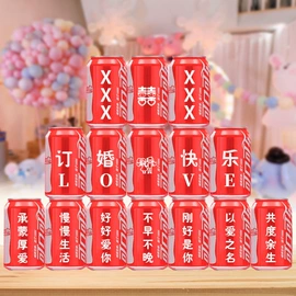 纯净、矿泉水;碳酸饮料