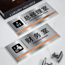 塑料塑胶标签;铭牌;其他有机玻璃