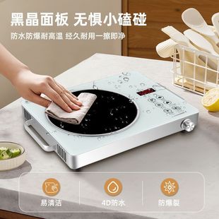 Electric Ceramic Stove 3500W Multi-Function High-Power Power-Saving King Induction Cooker Household Non-Pick Pot Intelligent Stir-Fry Radiation Protection