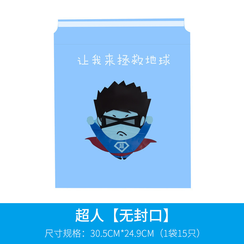 Mini Car Trash Bag Paste Type Car Storage Bag Home Car Dual-Use Disposable (Car storage bag/box) - 15-pieces-superman-no-seal