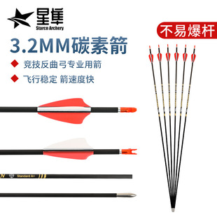 �S�ҬF؛3.2mm��̼�� �ͺϷ������������������ِͨ��̼�w�S��֧