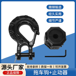厂家供应沙滩车绞盘钩导轨橡胶塞 3/8英寸大开口绞盘钩止动器-阿里巴巴