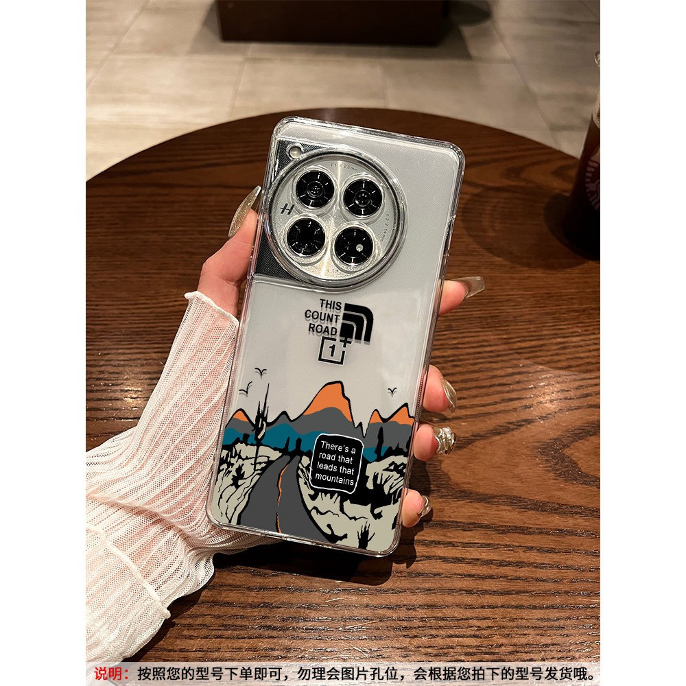加州公路适用一加13手机壳1加12硅胶1加ACE2/ACE2PRO透明1加ACEPR-阿里巴巴
