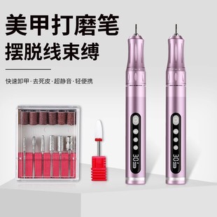 Nail Polisher Small New Electric Nail Remover Portable Mini Nail Polisher Manicure Tool Set