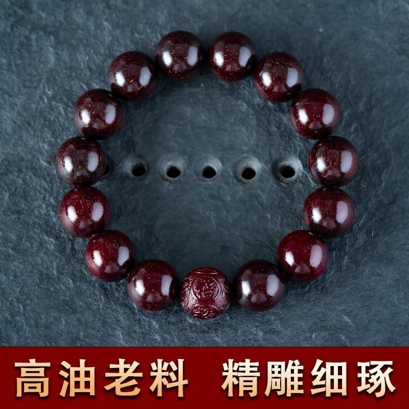 印度精品老料小叶紫檀十二生肖雕刻20文玩盘玩手串转运佛珠念珠|undefined