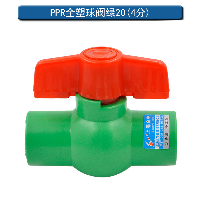 Válvula de bola de acero de doble articulación PPR válvula de bola de doble articulación totalmente de plástico válvula oculta 204 minutos válvula PPR accesorios de tubería de agua image 33