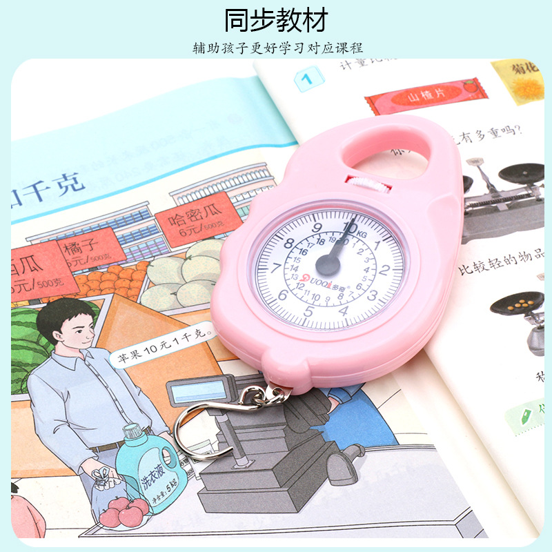 Children's handheld teaching aids for students for teaching maths