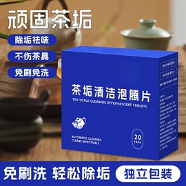 马桶洁厕剂;洗衣机槽清洁;衣物清洁护理