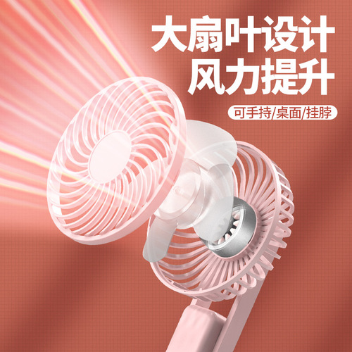 New Brushless Mini Portable Handheld USB Charging Foldable Hand Fan Silent Wholesale