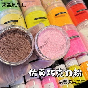 ���l �����ɿ�����ĩ������Ƿ� diy�ֹ������b���