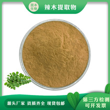 ��ľ��ȡ�� ��ľ�� ˮ����ľ���� ��鳘���ȡ�� �F؛1KG����]