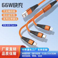 6A���66W����һ������һ��������typec��Ϊ��ҫ�ֻ�����߸߹���