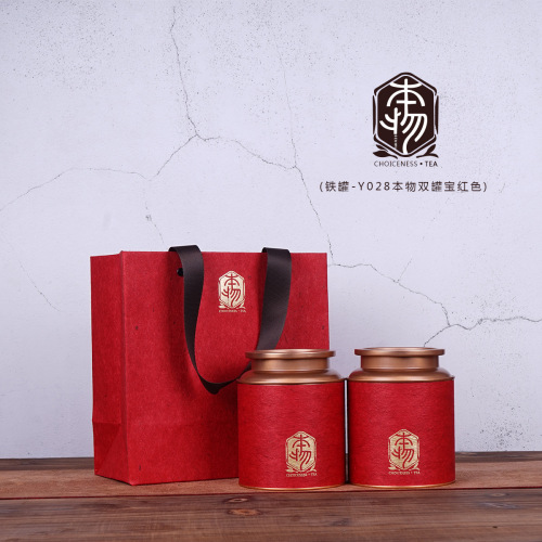 New 2.5 pounds / 1.25 pounds Tea Can with Sealing Iron Can, Universal Black Tea, Green Tea, Lapsang Souchong, Jin Jun Mei Creative