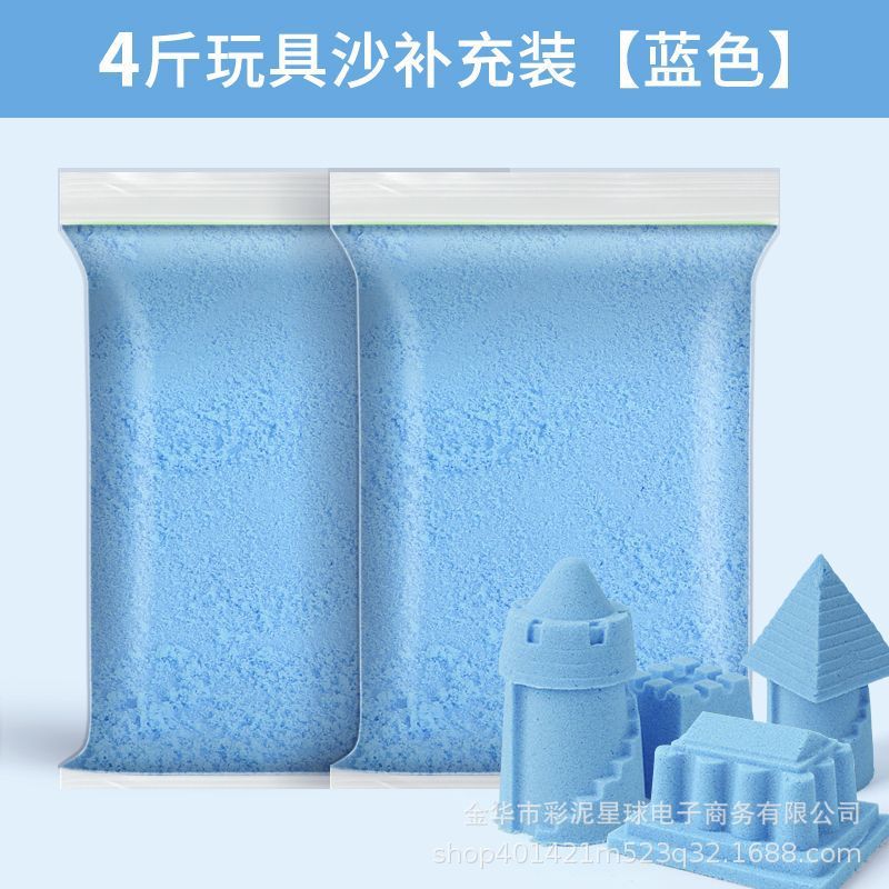 Set de arena espacial, juguetes para niños de seguridad, arena, niños y niñas, plastilina, arcilla, arcilla, caja de arena antiadherente, arena mágica