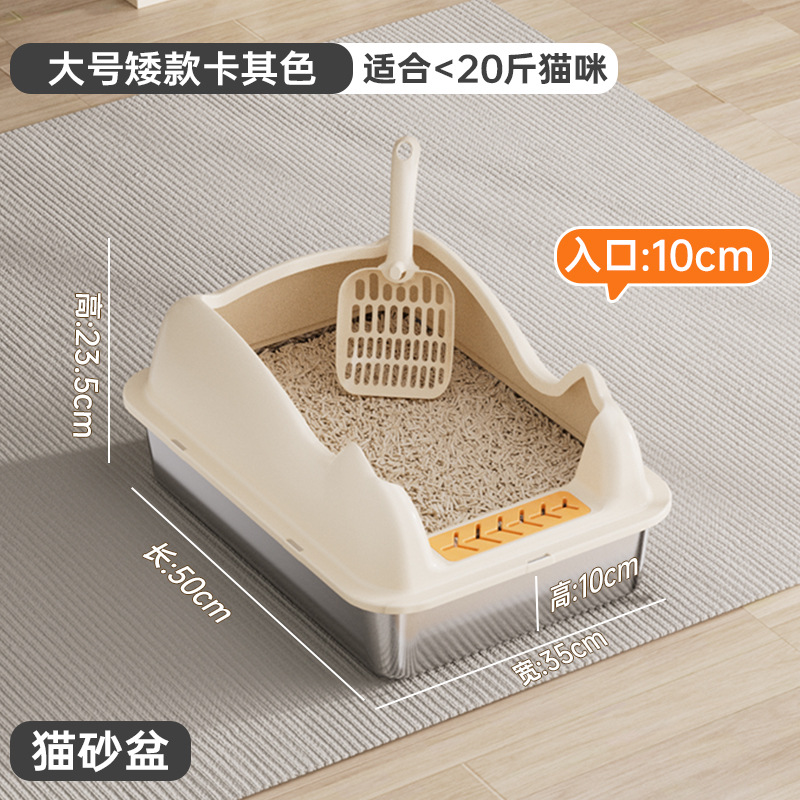 L사이즈 - 카키 [50*35*23.5cm]