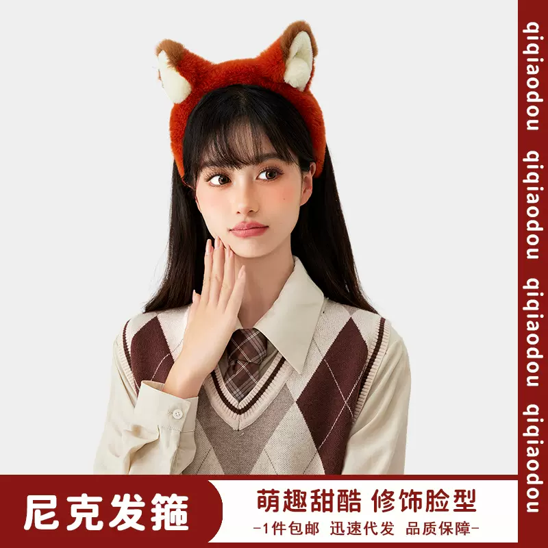 卡通毛绒发箍高级感洗脸专用红色可爱头箍女韩国头饰2024新款批发