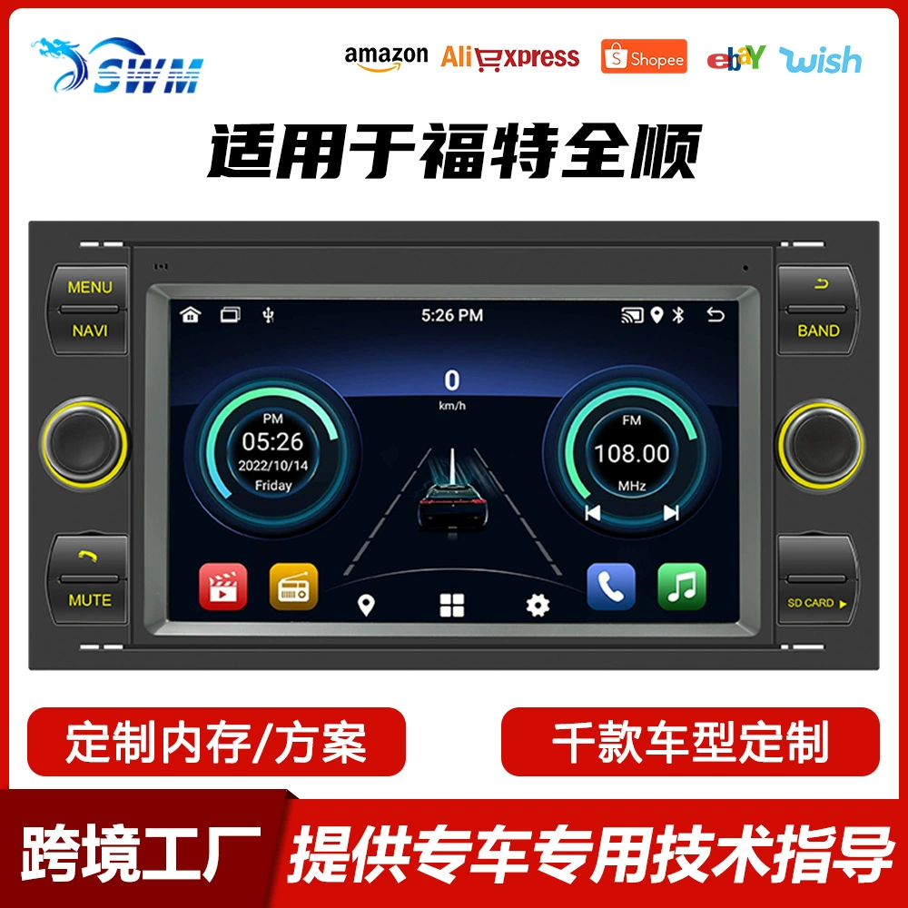 Для Ford Transun 7 дюймов автомобильная gps-навигация carplay большой экран центрального управления Android-навигация все в одном