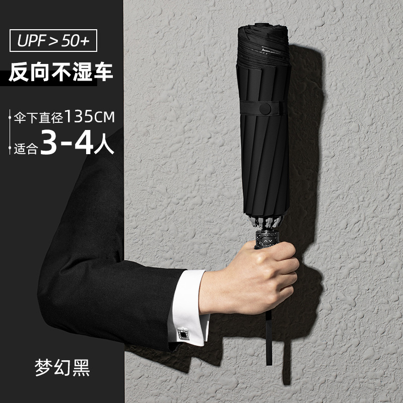 Paraguas Paraguas plegable Sensación avanzada Paraguas al por mayor Paraguas automático plegable Paraguas grande Paraguas para hombres Paraguas publicitario súper grande Paraguas