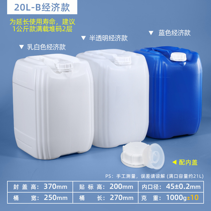 印刷されたカスタマイズされた食品グレードのスタッキングバレル OEM オリジナル メイド プラスチック バレル ソース ファクトリー フレグランス化学バレル ODM 廃液バレル|undefined