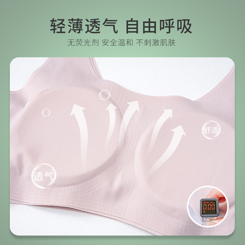 Girls' development period seamless underwear summer junior high school students older children's vest adolescent anti-bump girl bra