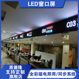 ���L�l�����҃�LEDȫ������� ���մ�d�y����꠽�̖led�@ʾ��