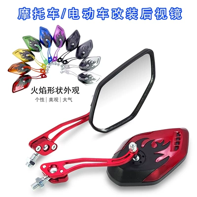 Ghost Fire Flame Ultra-Personalized Motorcycle Rearview Mirror Aluminum Rod Decorative Mirror Suitable for Yadea and Tailg Electric Vehicles