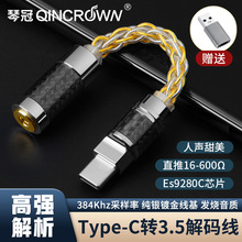 type-cD3.5DӾy僽9280оƬ׿֙Cal