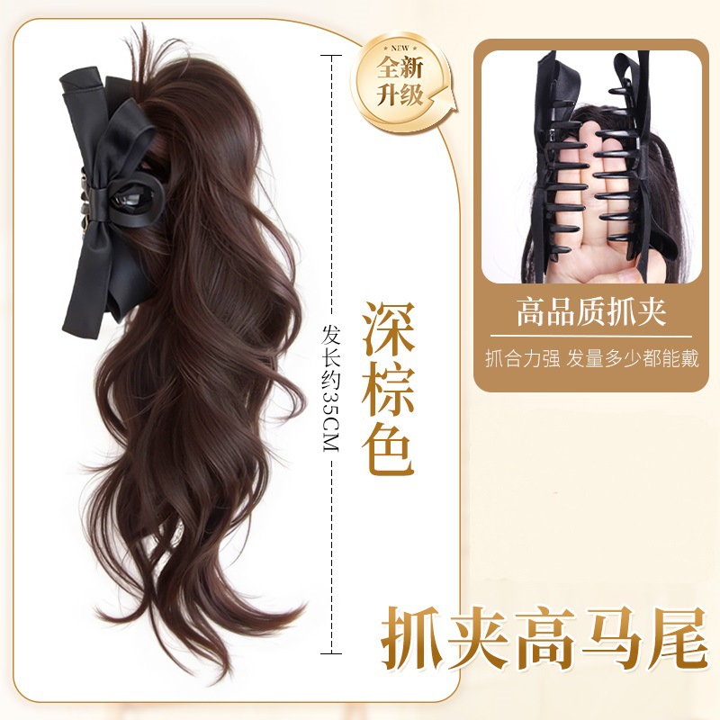 Upgraded bow clip curly ponytail [dark brown] 35cm