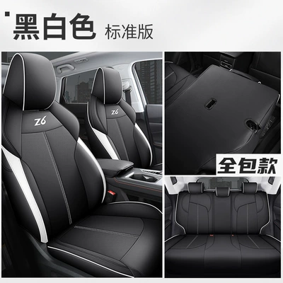 Modelə uyğun (Original) oturacaq örtükləri: all-inclusive sports leather four-season cushion - black-and-white-standard-version-rear-full-package-dedicated