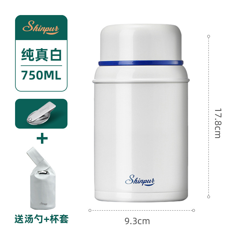 퓨어 화이트 750ML - 오래 지속되는 보온 + 컵 커버